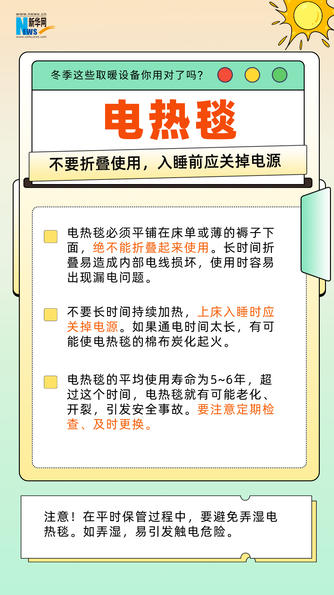 呈像应急装备科技（江苏）有限公司