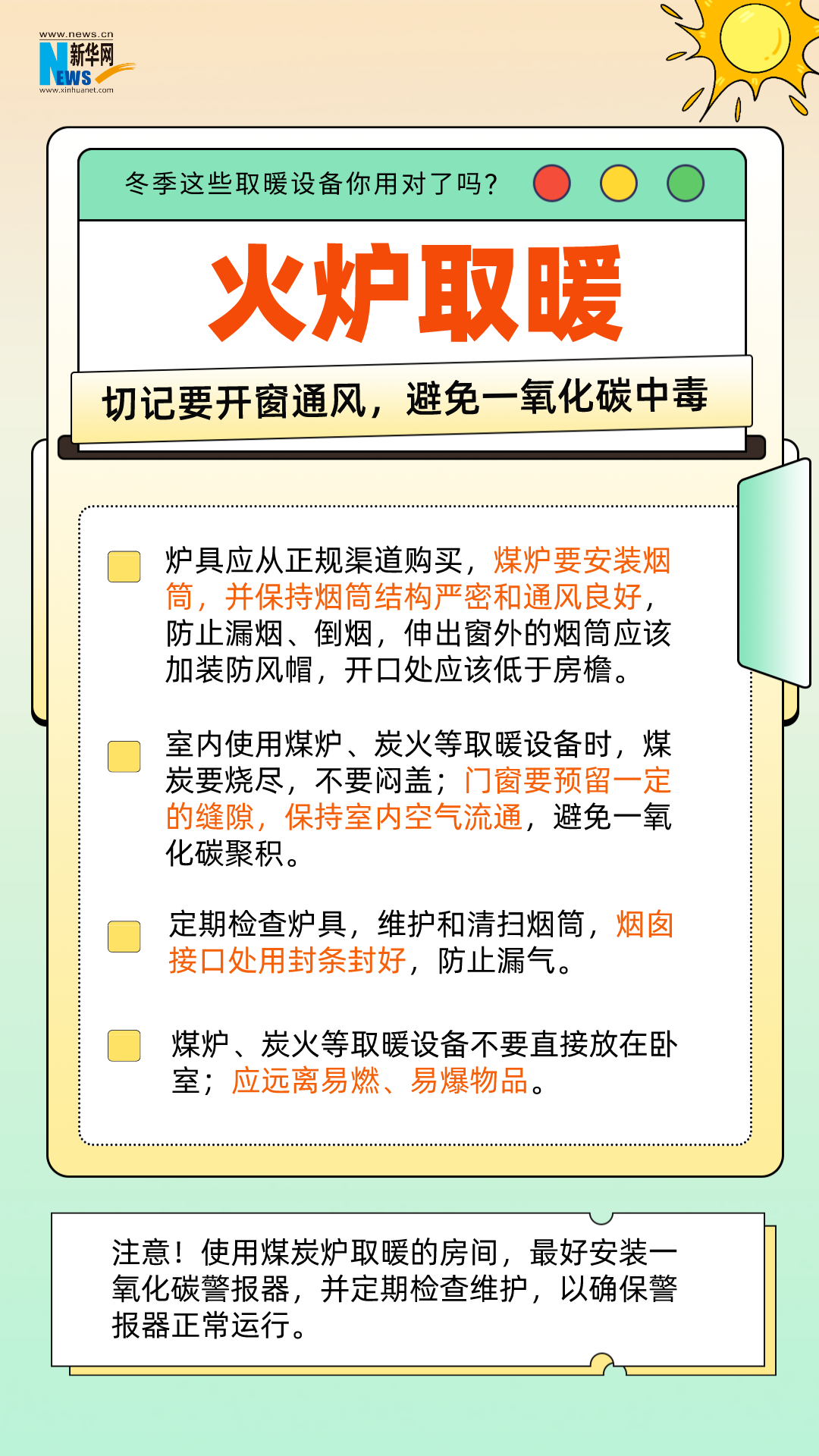 呈像应急装备科技（江苏）有限公司