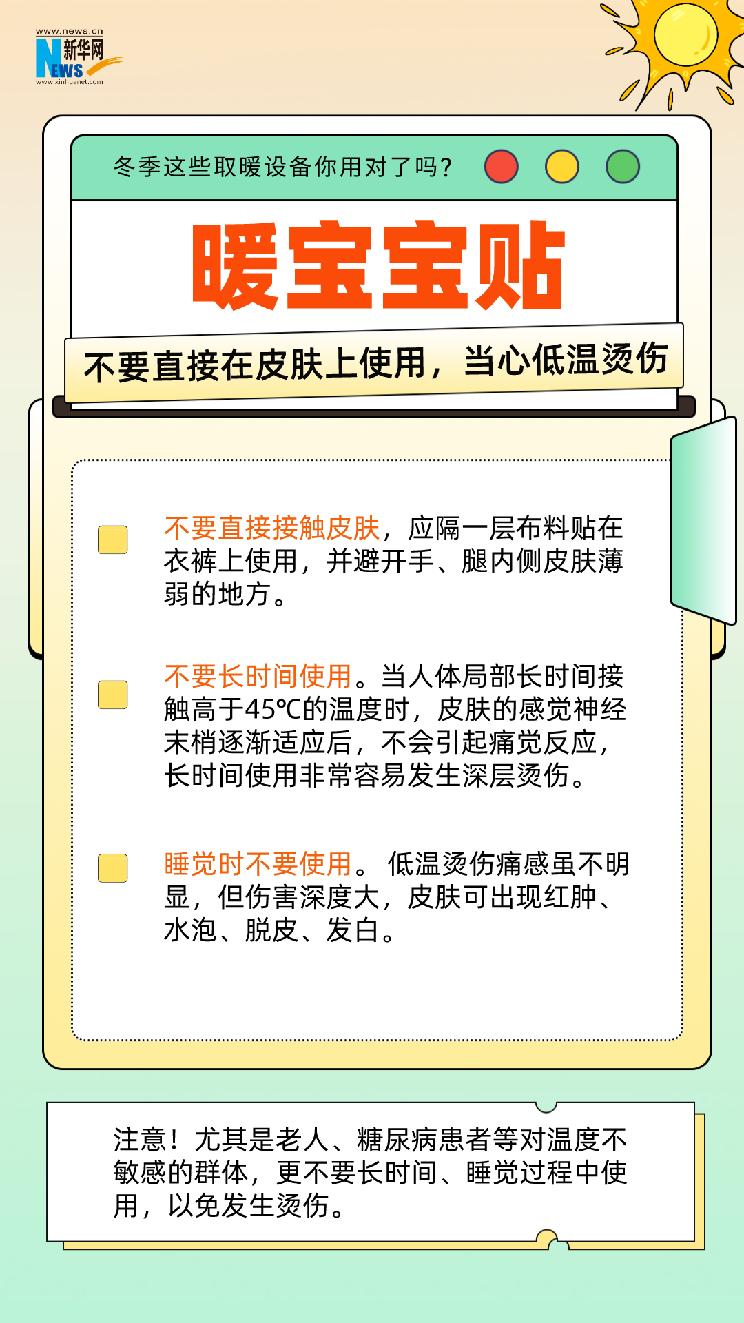 呈像应急装备科技（江苏）有限公司