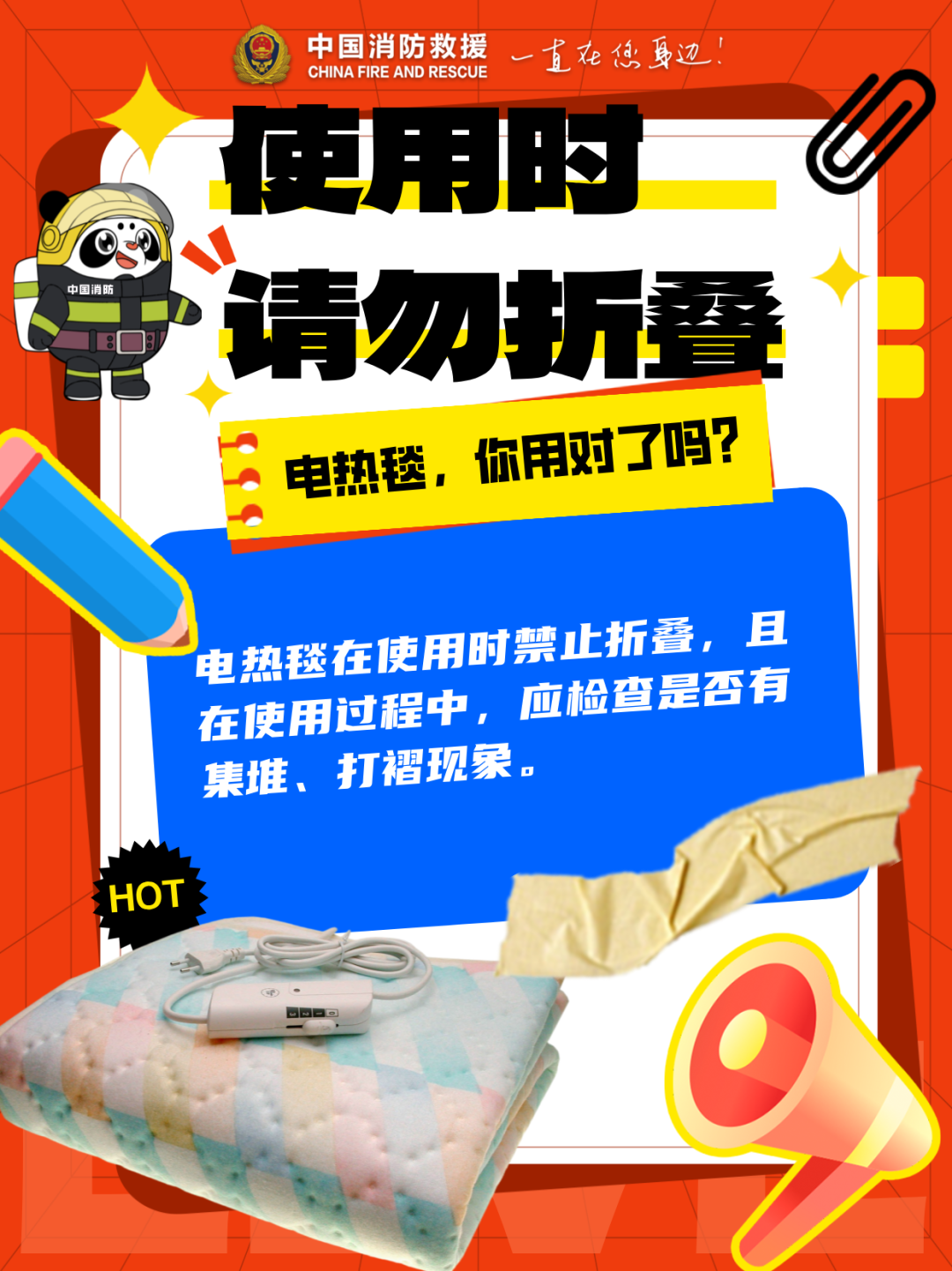 呈像应急装备科技（江苏）有限公司