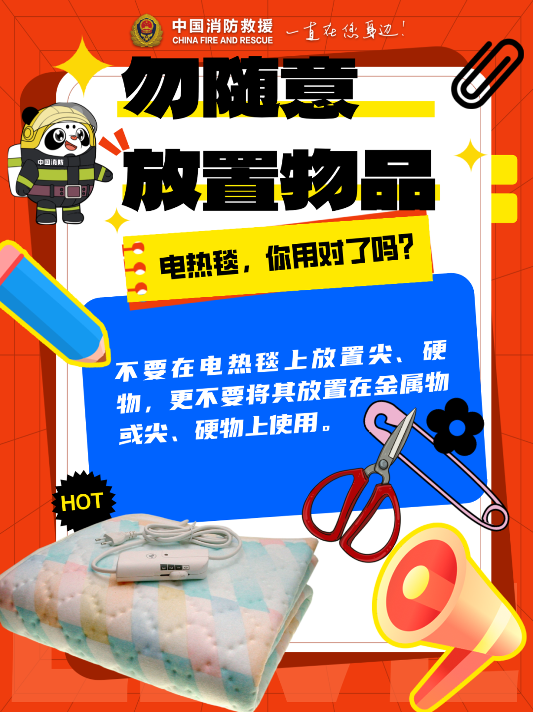 呈像应急装备科技（江苏）有限公司