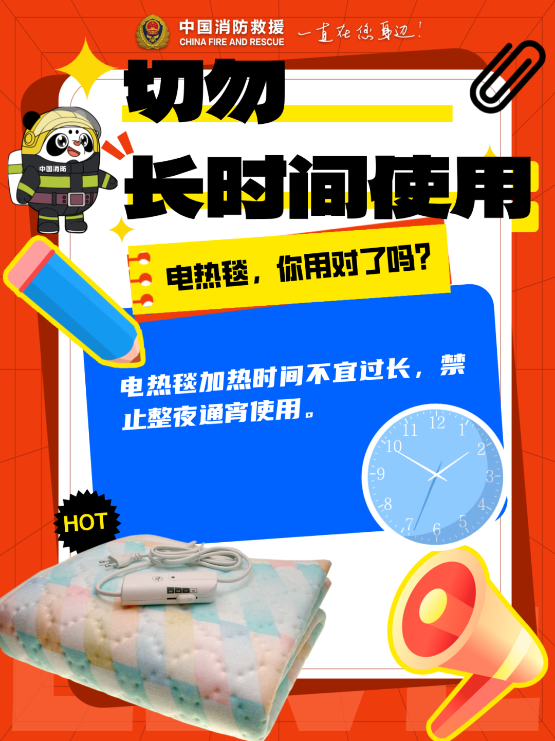 呈像应急装备科技（江苏）有限公司